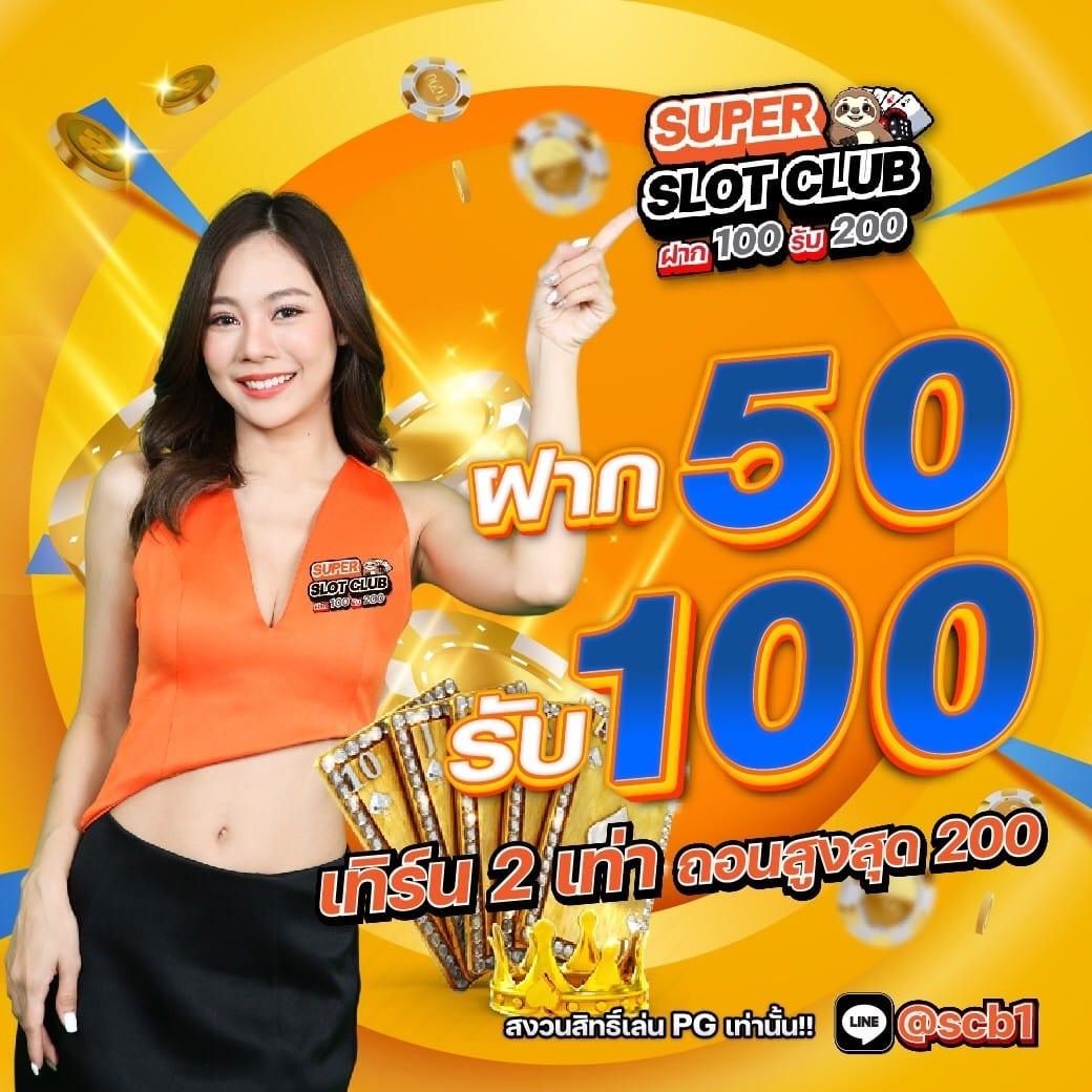UFALOVE Login เว็บตรง ฝากถอนง่าย พร้อมโปรโมชั่นสุดคุ้มในไทย