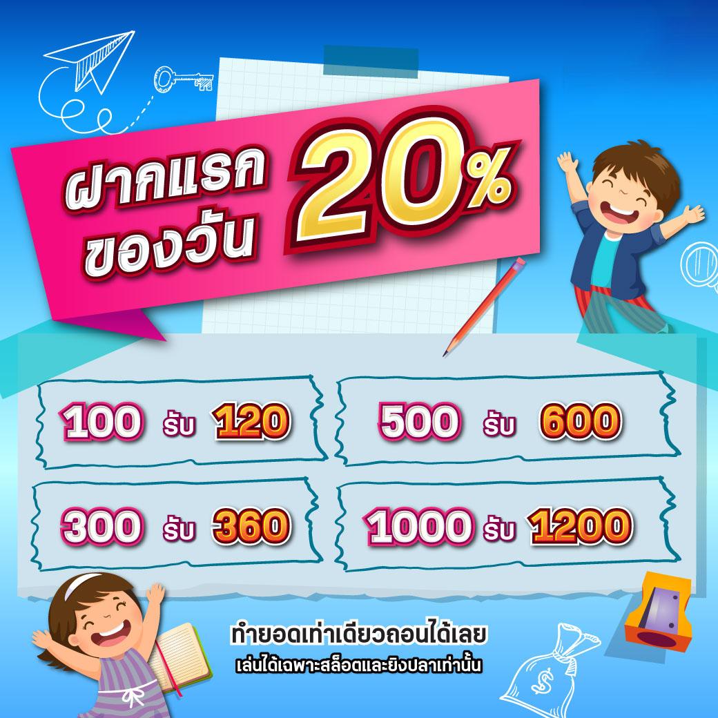 UFAS7 ค่ายเกมดังอันดับหนึ่ง รวมเกมคาสิโนยอดนิยมล่าสุดในไทย