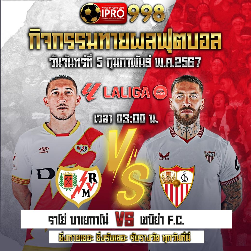 UF Live คาสิโนออนไลน์ครบครันด้วยเทคโนโลยีใหม่ล่าสุด
