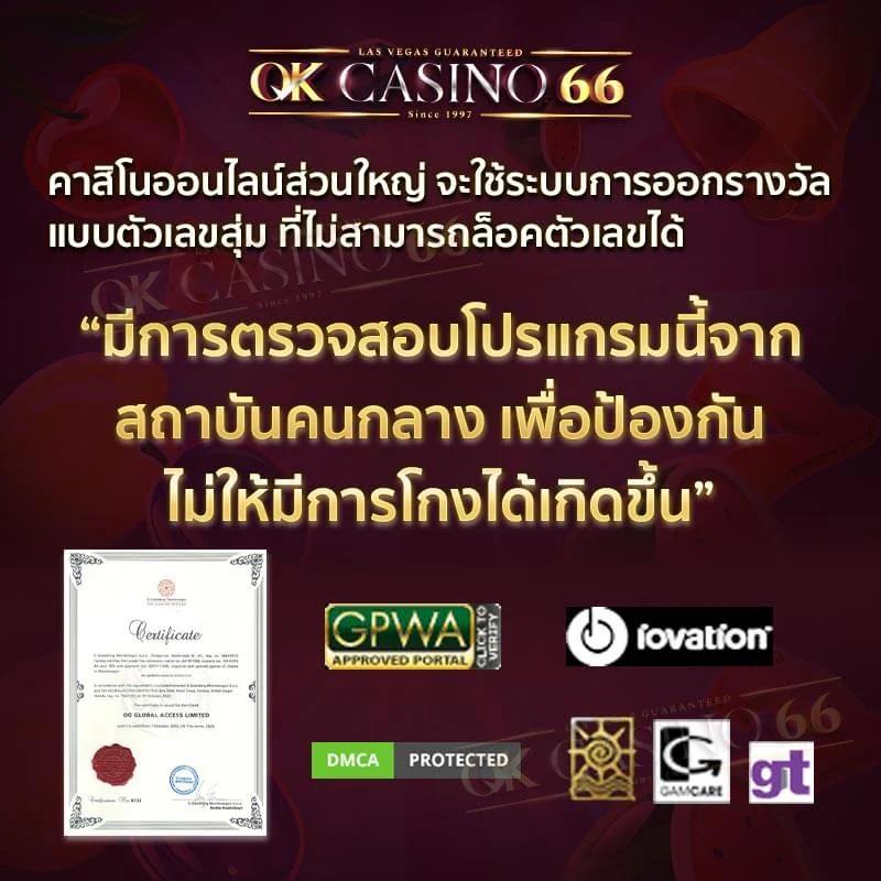UfaCash Member ระบบฝากถอนรวดเร็ว พร้อมโปรโมชั่นสุดคุ้ม