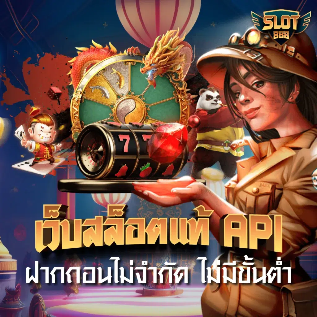 Ufascr คาสิโนออนไลน์ครบวงจร โบนัสแจกแรง สมัครง่ายที่สุดในไทย