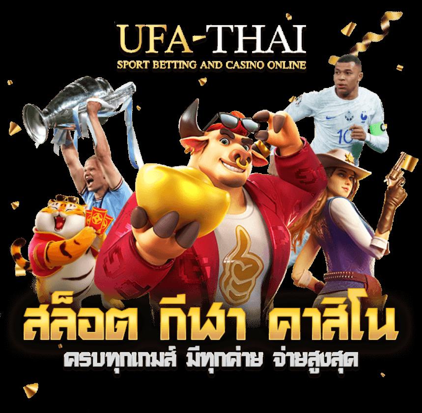 Unseen 99 คาสิโนออนไลน์อันดับหนึ่ง ระบบทันสมัยที่สุดในไทย โบนัสจัดเต็ม