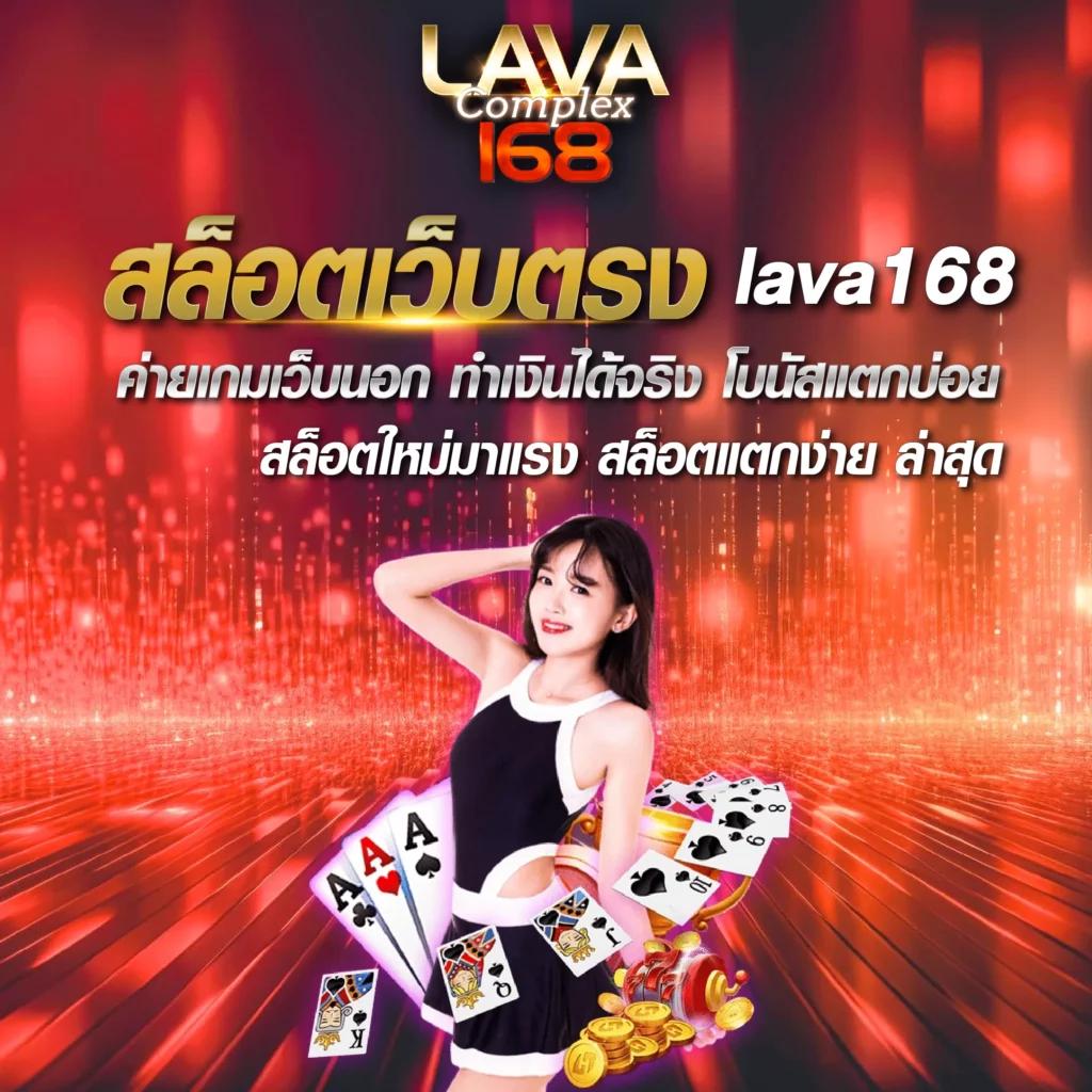 Uta168 คาสิโนแนวใหม่มาแรง ฝาก-ถอนง่าย ไม่มีขั้นต่ำ