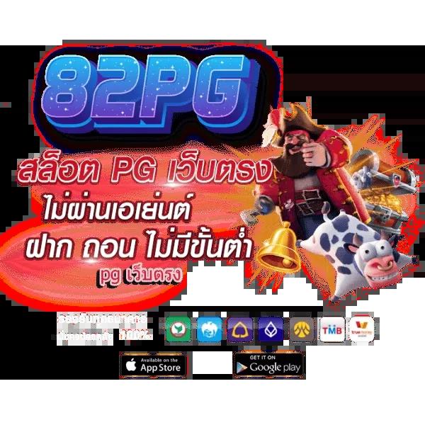 VEGUS666 สล็อตเว็บตรง รวมเกมสล็อตสดใหม่ อัปเดตล่าสุด 2024
