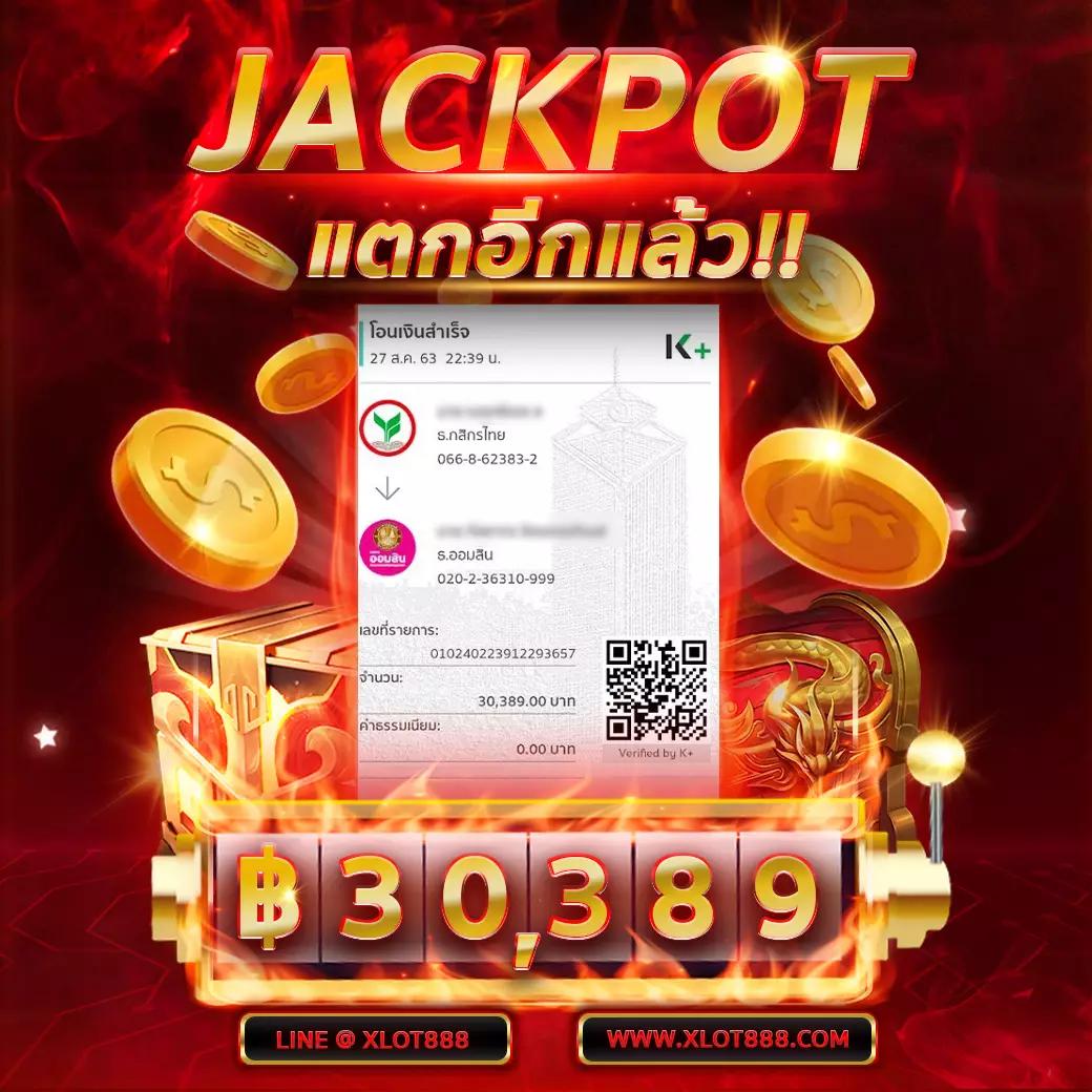 Vegas77 Slot คาสิโนออนไลน์อันดับหนึ่ง สมัครฟรี จ่ายจริงทุกยอด
