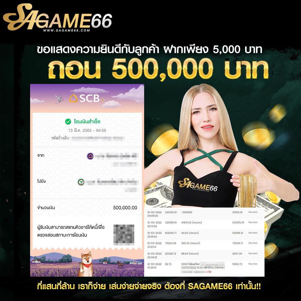 W69 Slot เครดิตฟรี 188 บาท สมัครง่าย รับทันที โปรโมชั่นสุดคุ้ม