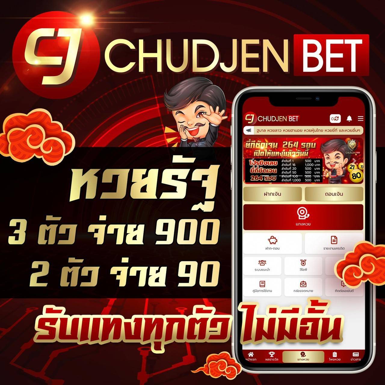 W69 Slot เครดิตฟรี ระบบเล่นง่าย พร้อมโปรโมชั่นสุดพิเศษในไทย
