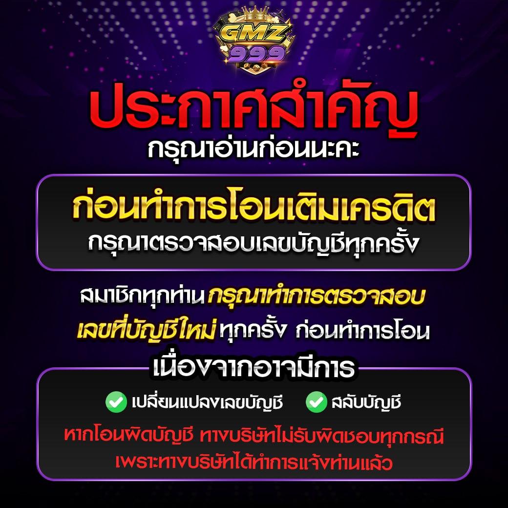 WINDRAGON1 คาสิโนใหม่ล่าสุด โปรโมชั่นเด่น เกมสล็อตแตกง่าย 2024