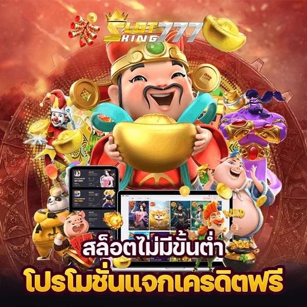 WM Casino เว็บตรง เล่นง่าย จ่ายจริงในไทยเปิดใหม่