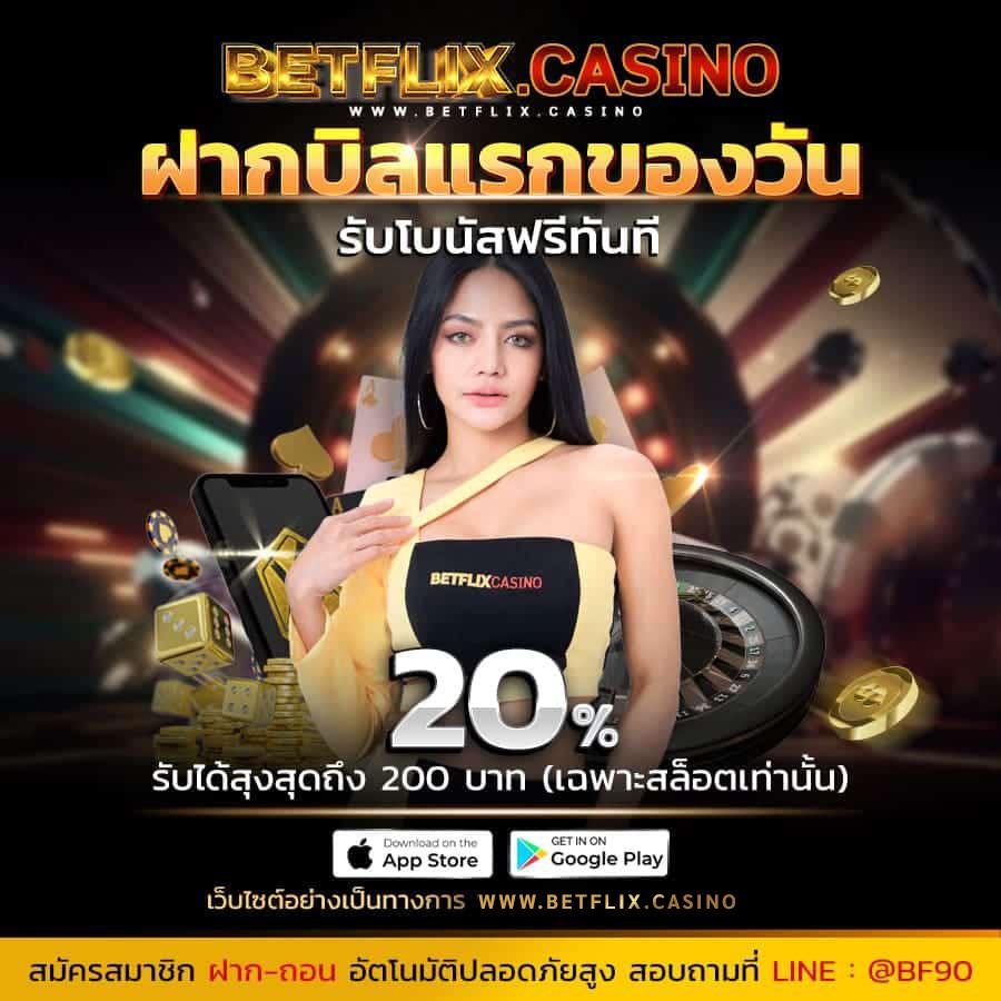 W 69 คาสิโนใหม่ล่าสุด เดิมพันง่าย ไม่พลาดทุกโอกาสทองในปี 2024