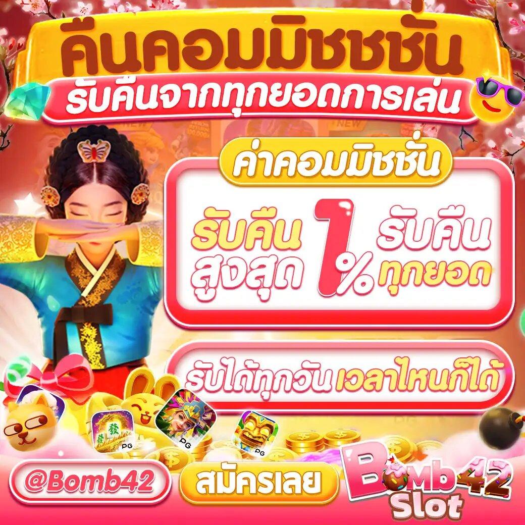 Wallet Slot คาสิโนล่าสุดพร้อมเทคโนโลยีเติมเงินทันสมัยในไทย