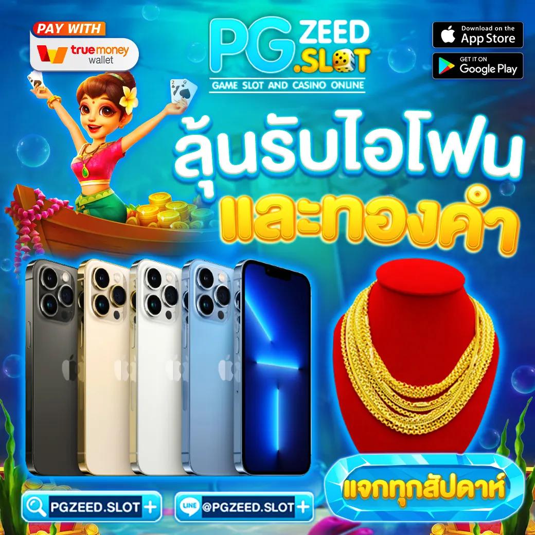 Waspbet Gaming ดาวน์โหลดเร็ว เชื่อมต่อง่าย มั่นคงในทุกการเดิมพัน