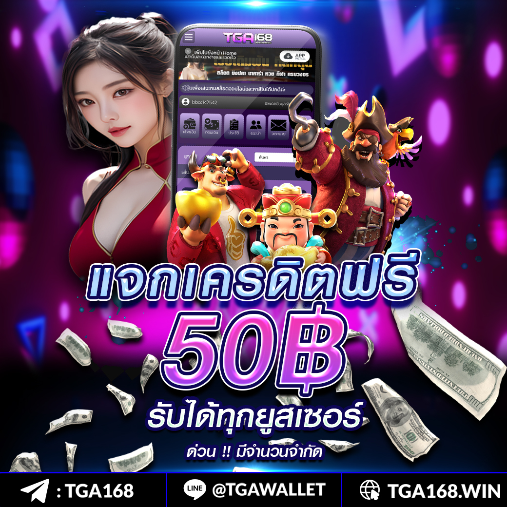 Waspbet เครดิตฟรี แหล่งเดิมพันออนไลน์สุดมัน สูตรเด็ดทำเงินง่าย