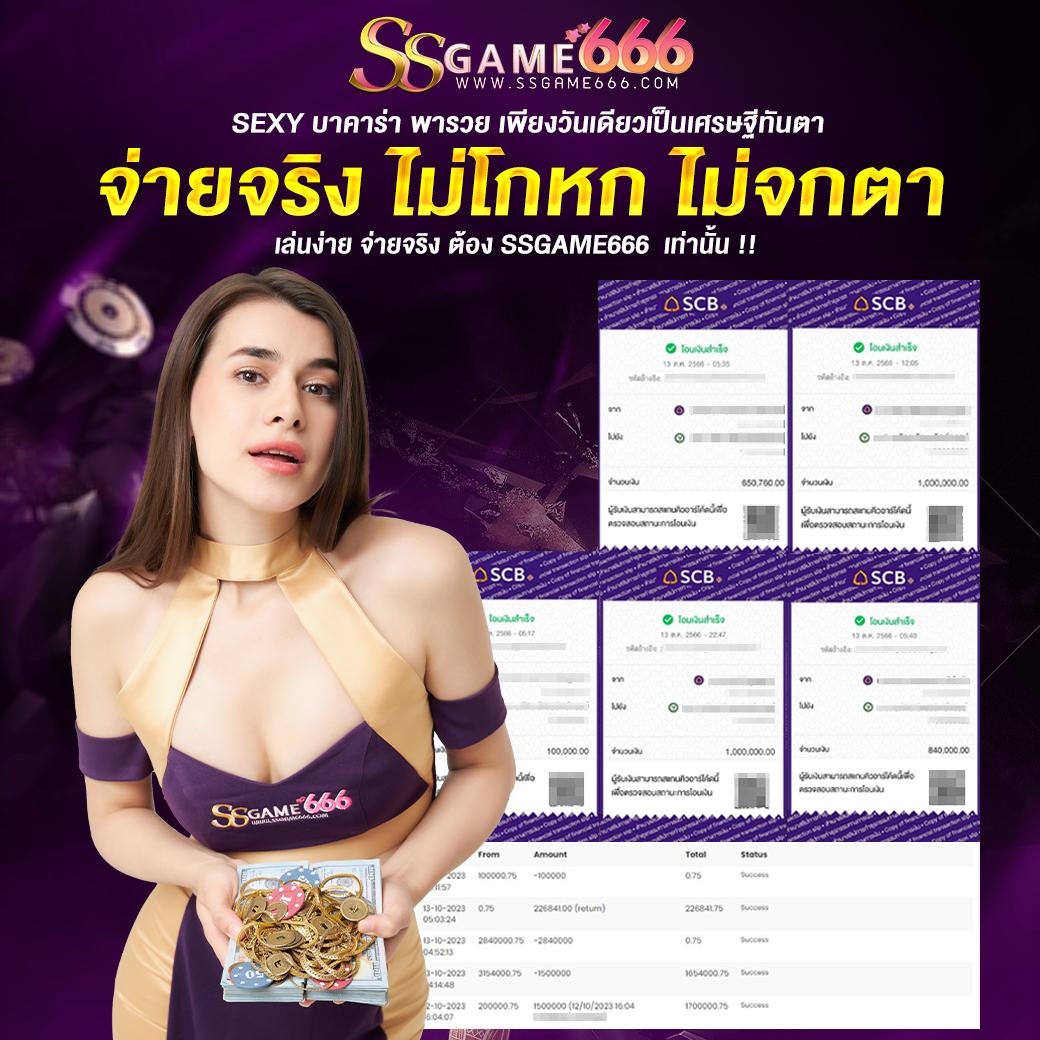 Windragon 168 คาสิโนออนไลน์ครบวงจร สมัครง่าย จ่ายไว