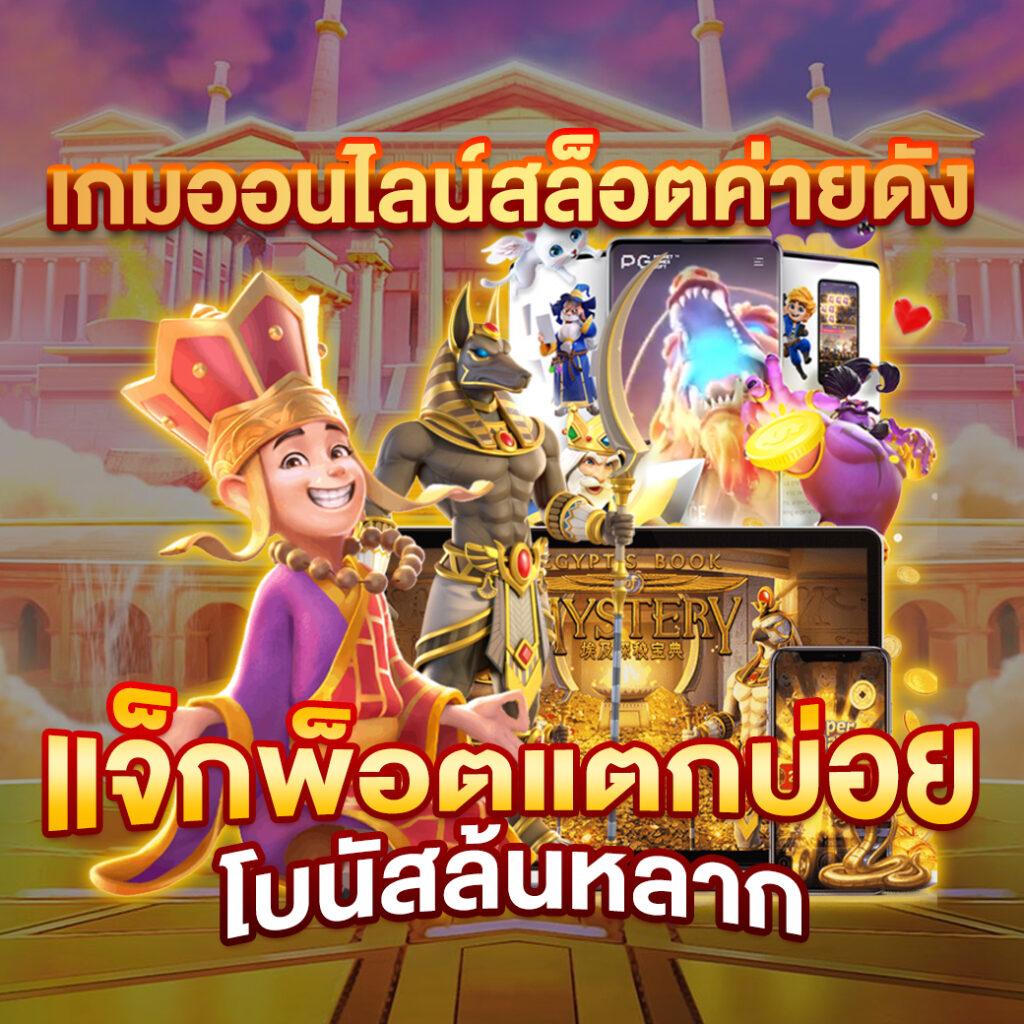 Wing4U เว็บพนันคาสิโนออนไลน์ มาตรฐานระดับพรีเมียมเล่นง่ายที่สุด