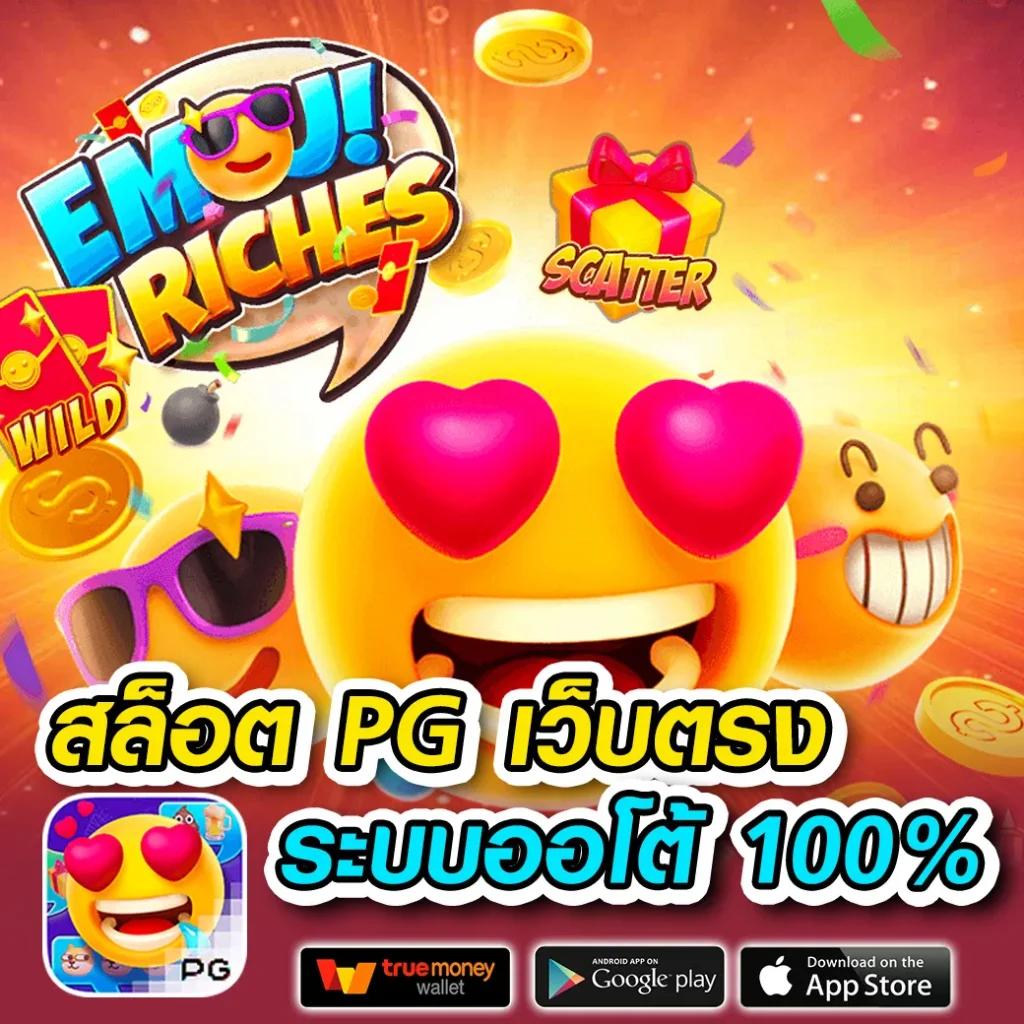 Wink คาสิโนออนไลน์ที่ดีที่สุด ฝาก-ถอนไว พร้อมโปรโมชั่นพิเศษ