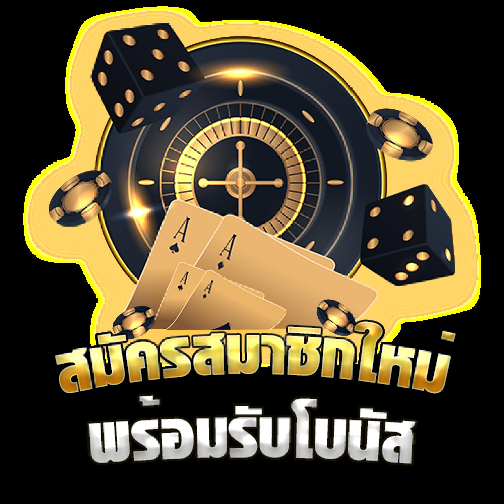 Wolf 88 สล็อต เว็บตรง รูปแบบใหม่ หลากหลายความสนุกในการเดิมพัน