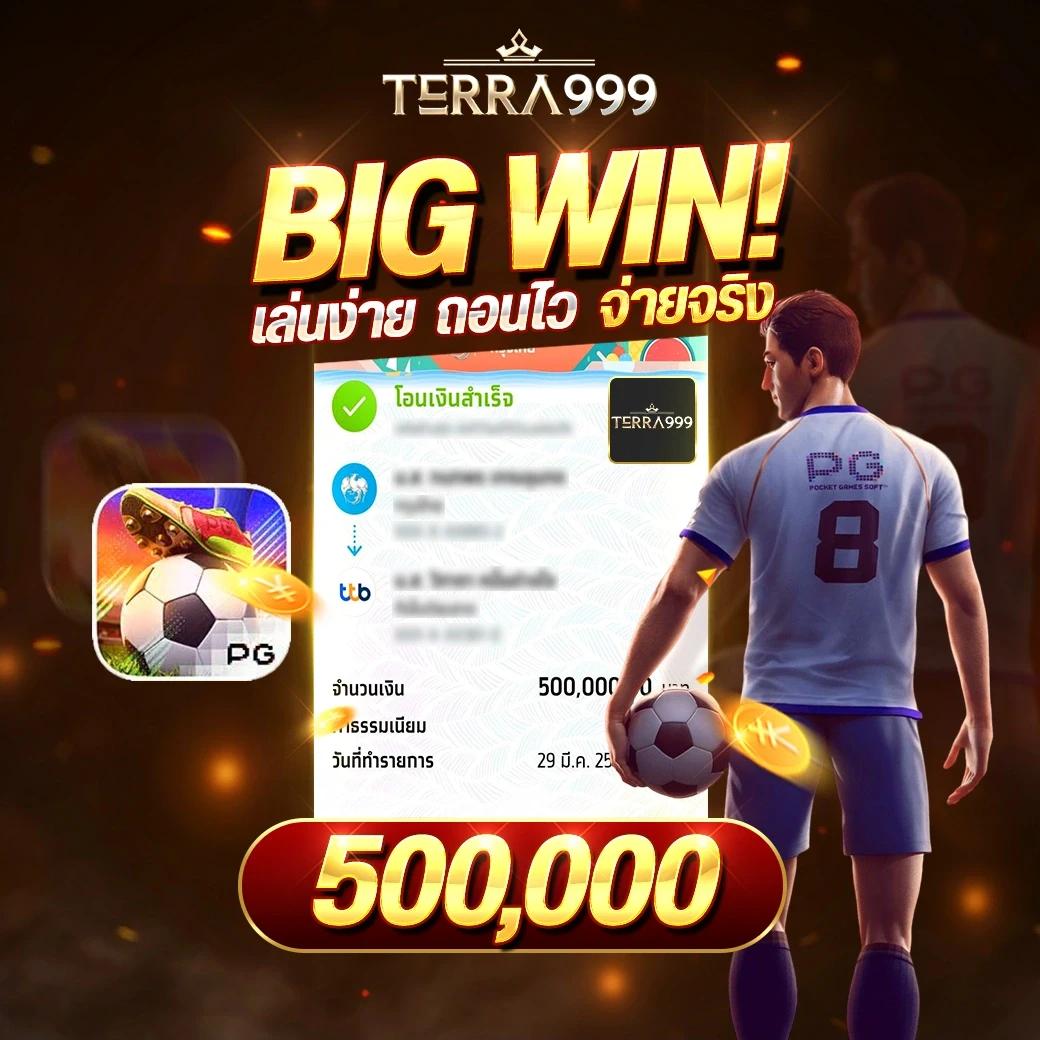 Y9 Slot คาสิโนเว็บตรง เลือกเกมใหม่รับโปรโมชั่นโดนใจเกมดัง