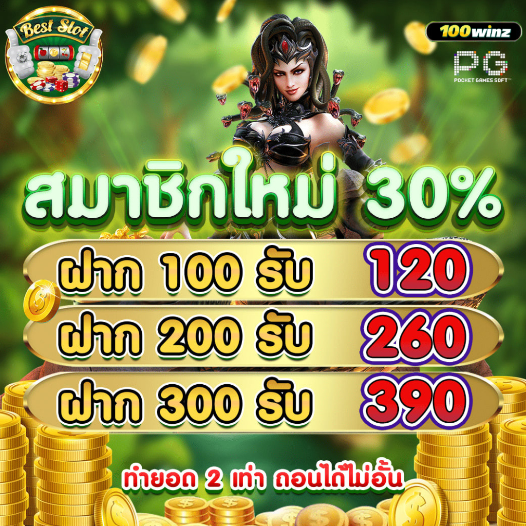 Y9 สล็อต เว็บตรงคาสิโนออนไลน์ เลือกเกมสนุก ทำกำไรสุดยอด