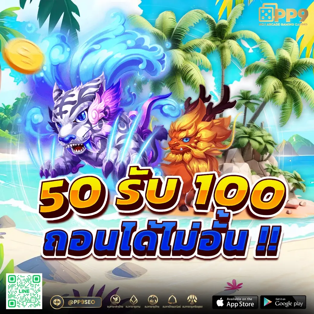 Zeed Wallet ระบบฝาก-ถอนอัตโนมัติ เล่นง่าย จ่ายจริงในเกมคาสิโน