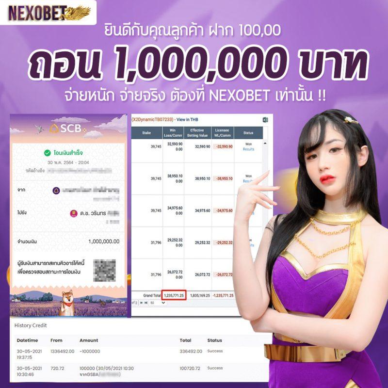 addscores คาสิโนออนไลน์ เว็บใหญ่ที่สุด รับโบนัสสุดคุ้มทุกวัน