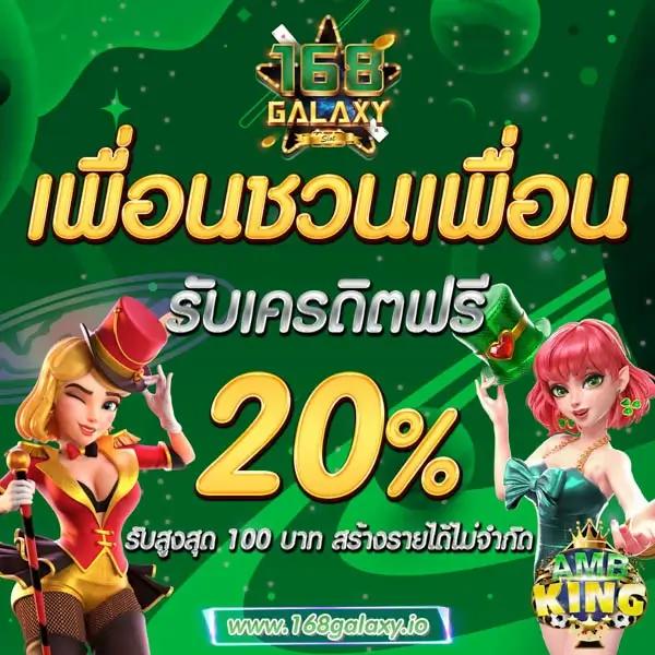 ak47max คาสิโนครบวงจร สมัครง่าย โบนัสแตกจริงปี 2024