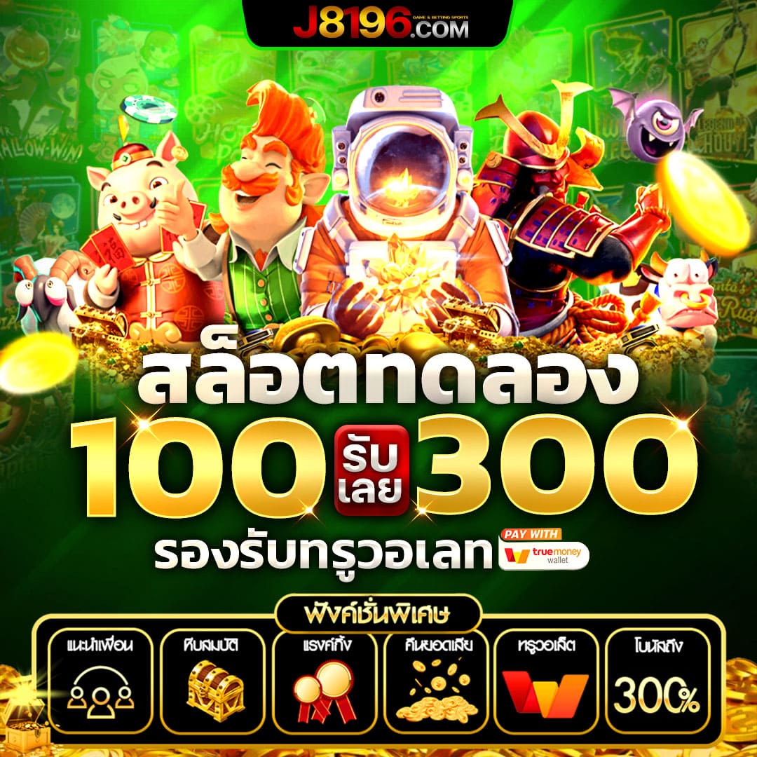 ak888สล็อต ยิ่งเล่น ยิ่งชนะ ระบบใหม่ทันสมัย สล็อตแตกง่ายสุด