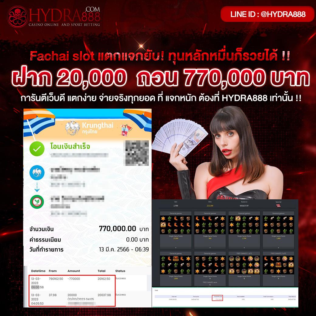 all168win แพลตฟอร์มเกมเดิมพันยอดนิยมอันดับ 1 ของไทย สมัครวันนี้ รับโบนัสเต็มข้อ