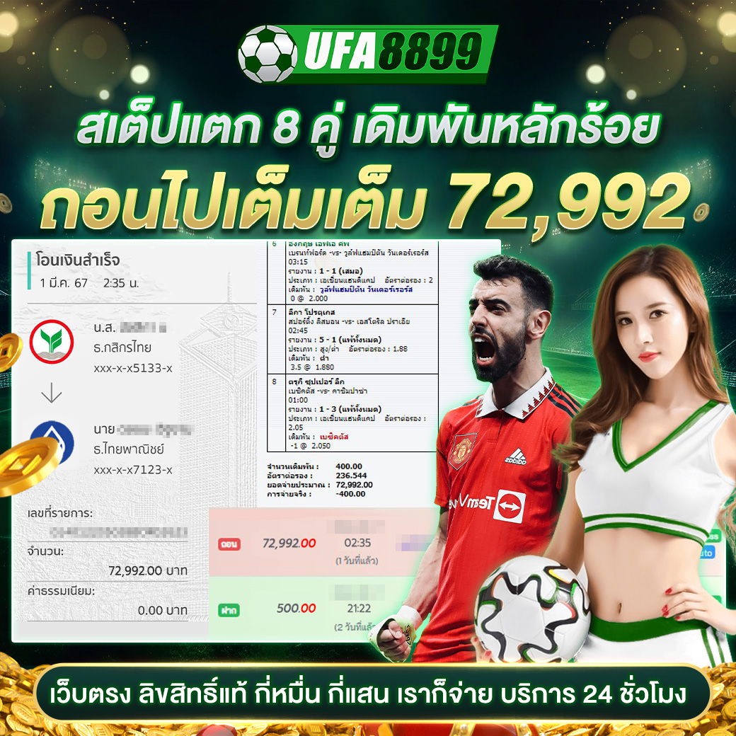 allone168 คาสิโนออนไลน์อันดับหนึ่ง แจกโปรแรงทุกวัน             