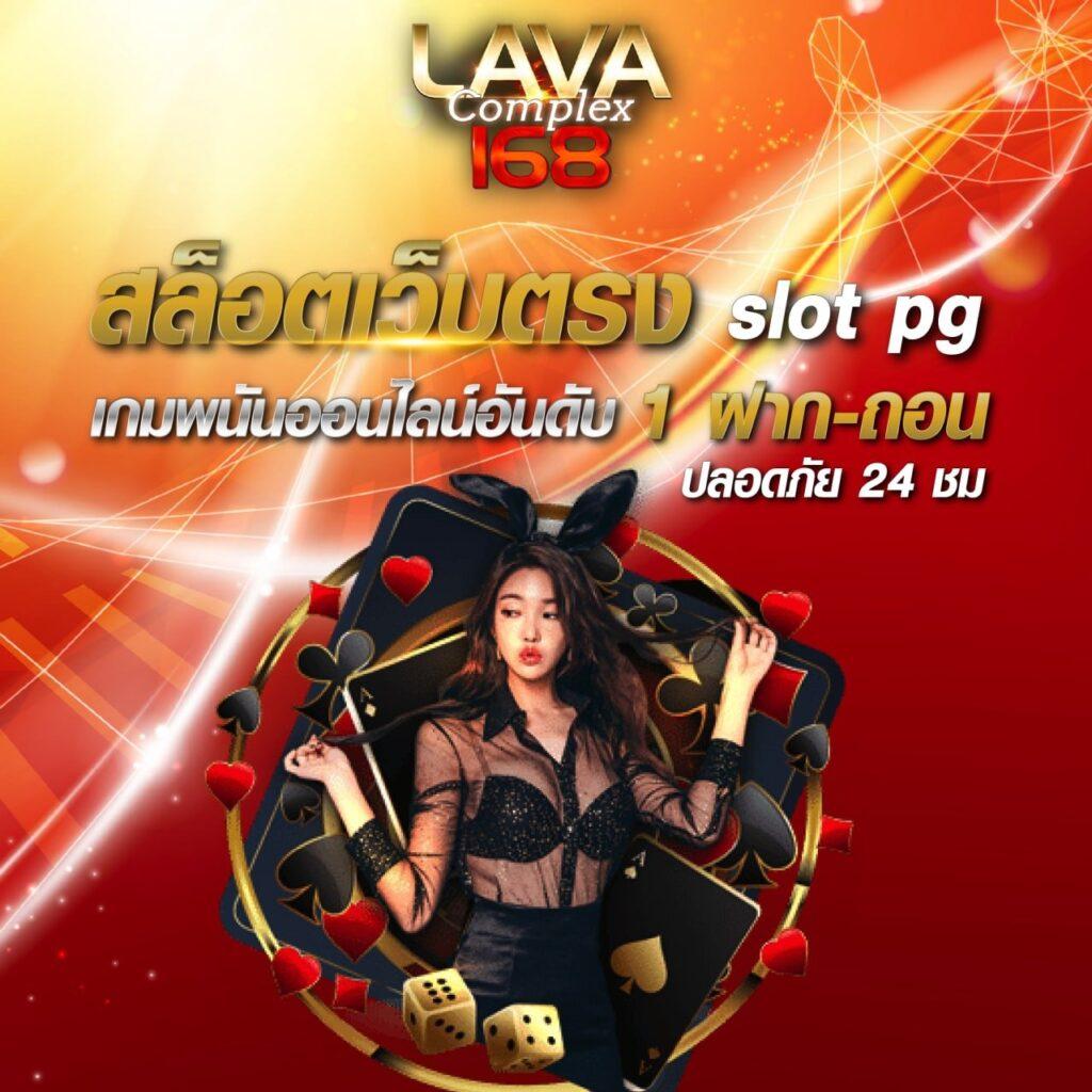 allone789 คาสิโนครบวงจร ทางเข้าแทงบอลออนไลน์ ระบบทันสมัยแค่คลิกเดียว