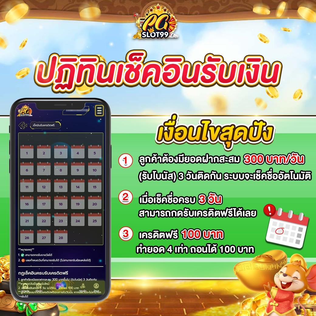 amb789 แจกโปรโมชั่นเด็ด ล่าสุด พร้อมแนวทางทำเงินง่ายๆในคาสิโนออนไลน์