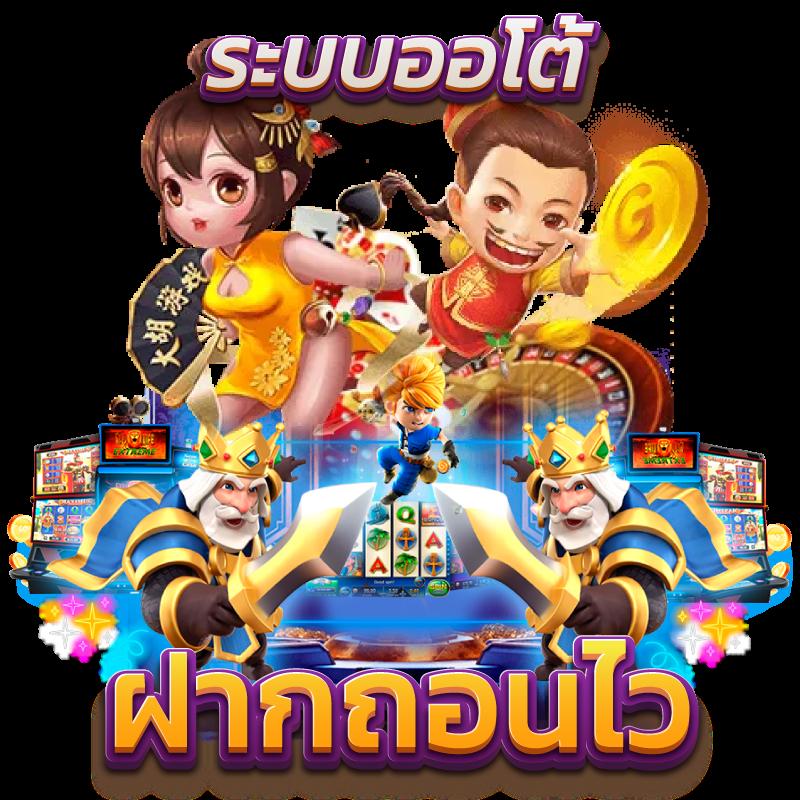 amb888 เว็บเกมเดิมพันแนวใหม่ เล่นง่าย จบไว ปลอดภัยที่สุด