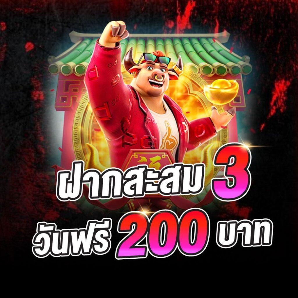 ambbets เว็บตรงปลอดภัย ระบบออโต้ทันสมัย พร้อมเครดิตฟรี