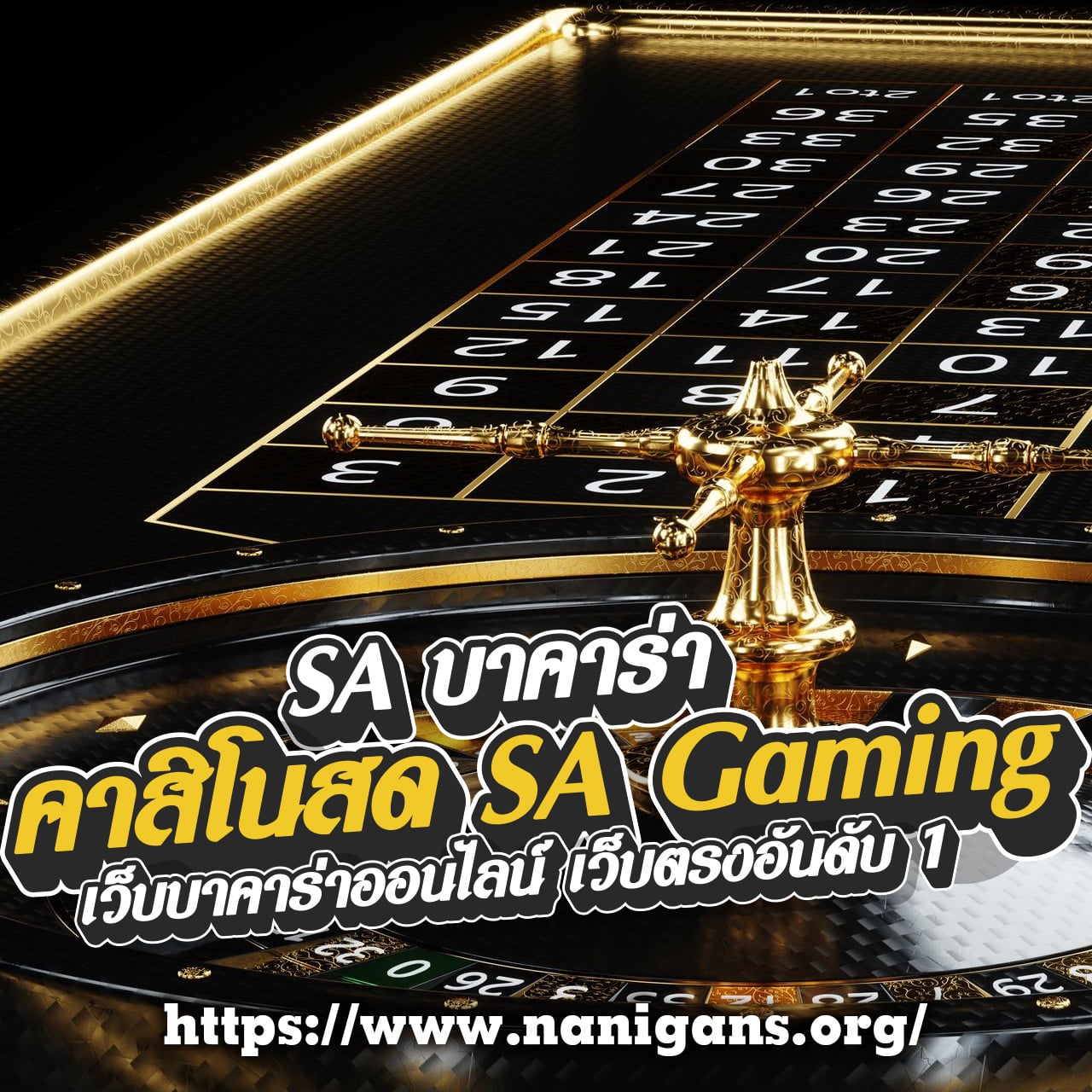 ambsuperslot เว็บคาสิโนออนไลน์อันดับ1 ฝาก-ถอนออโต้รวดเร็วทันใจ
