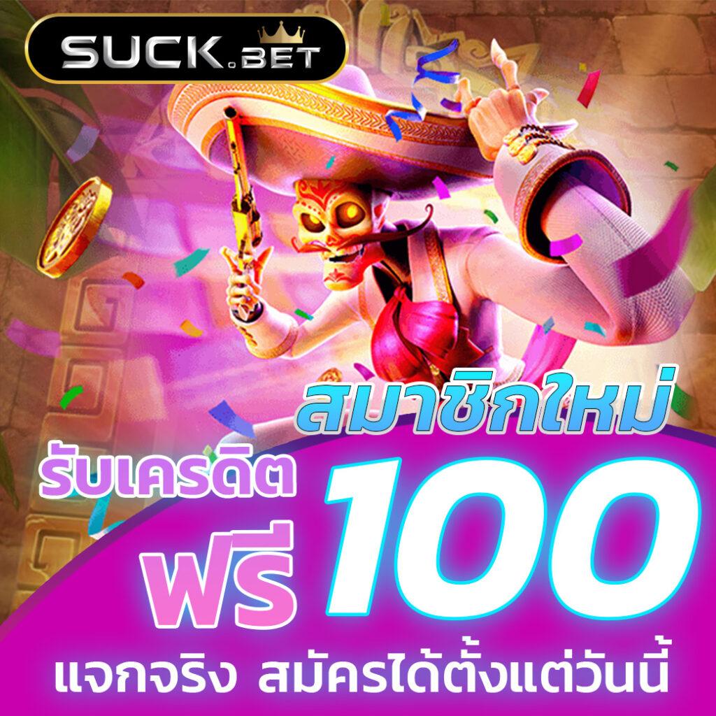 ap123 slot คาสิโนสายพันธุ์ใหม่ รวมเกมสุดฮิตรูปแบบทันสมัย