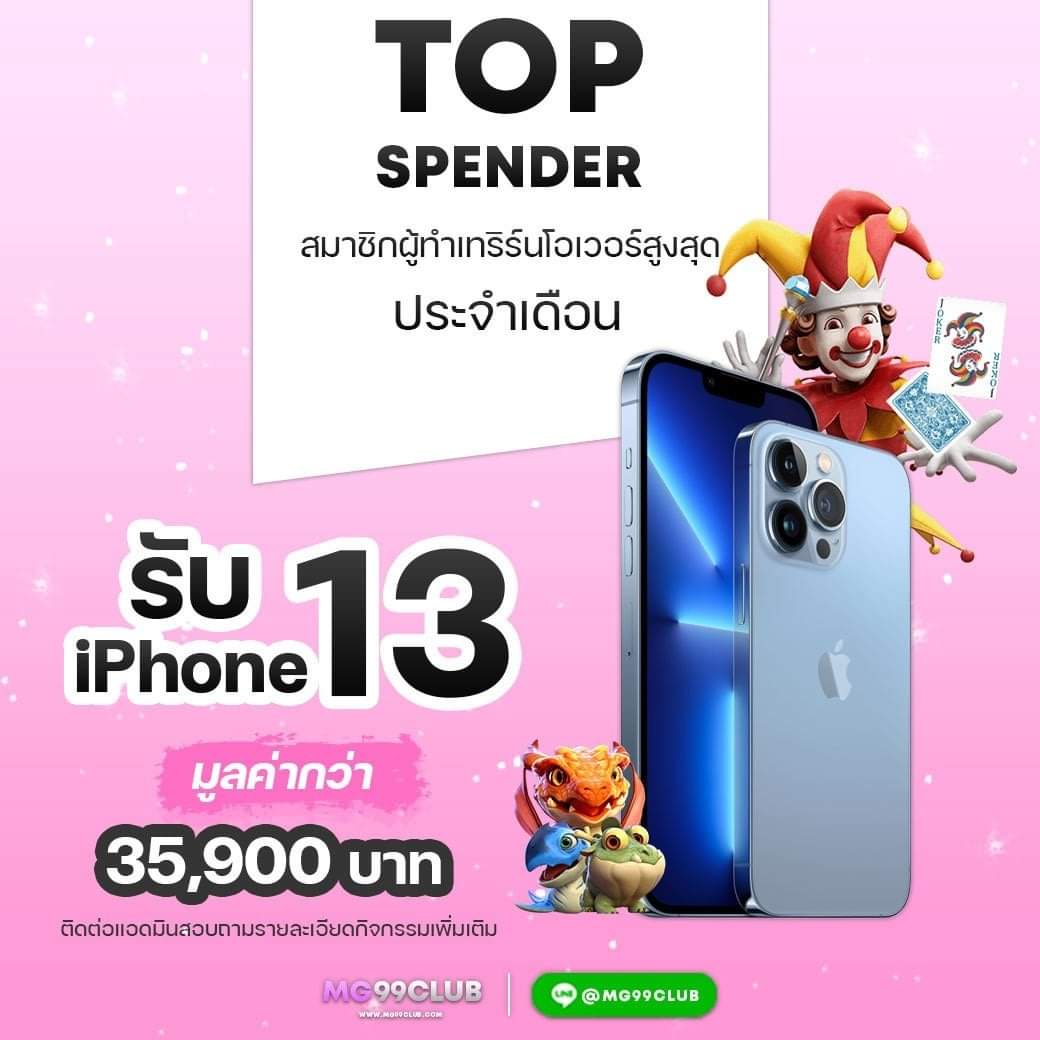 apollo pg slot เว็บตรง บริการครบครัน รองรับทุกความมันส์