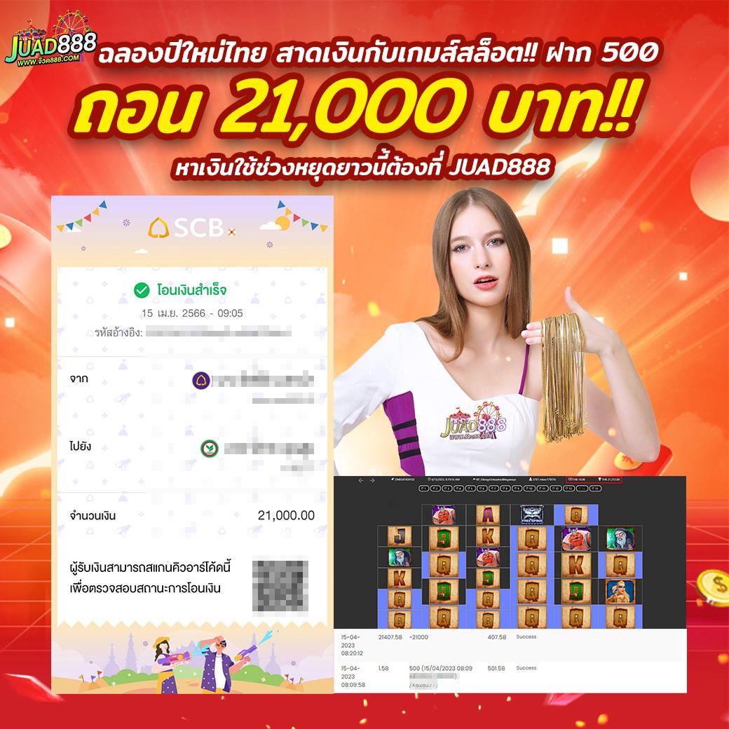 atm89 คาสิโนออนไลน์ชั้นนำ มั่นใจด้วยเทคโนโลยีล่าสุดในไทย