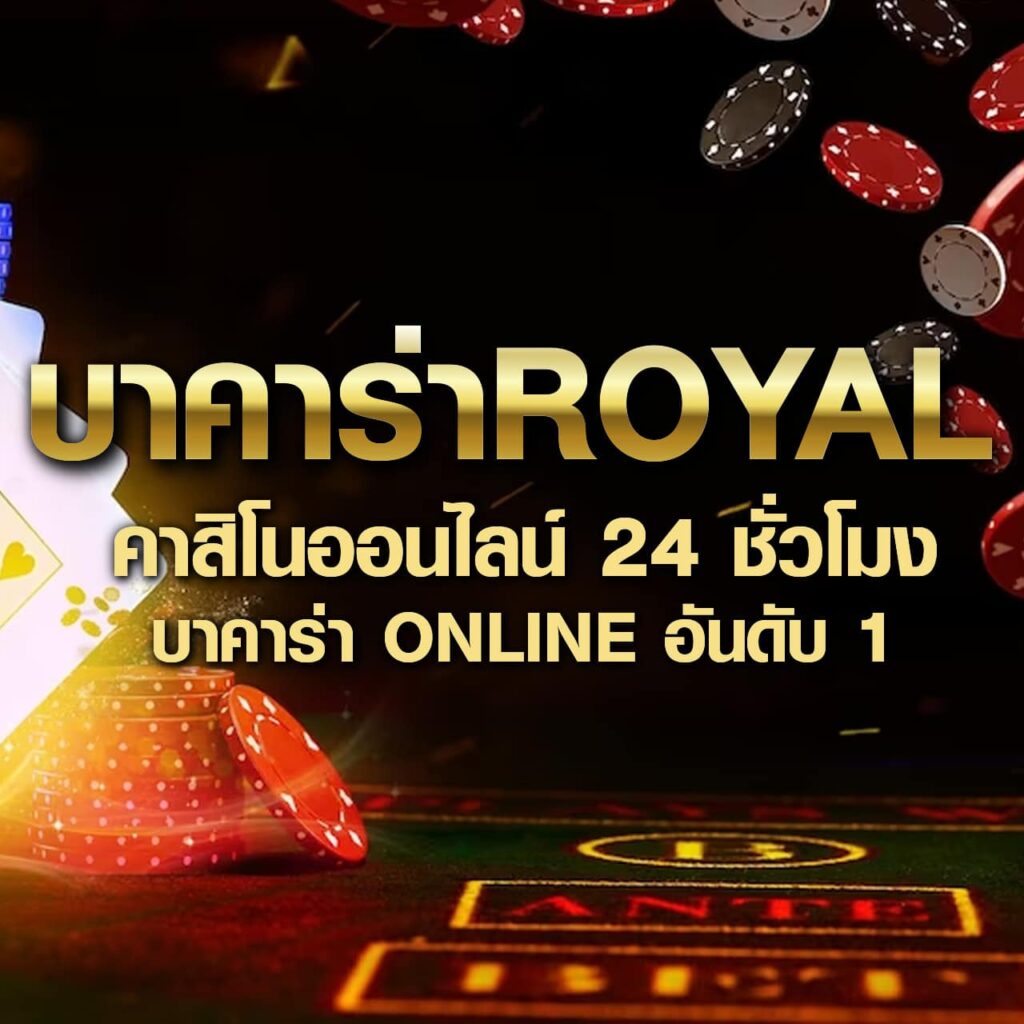 auto77 คาสิโนออนไลน์อันดับ 1 รวมเกมสล็อตและบาคาร่าแบบใหม่ล่าสุด