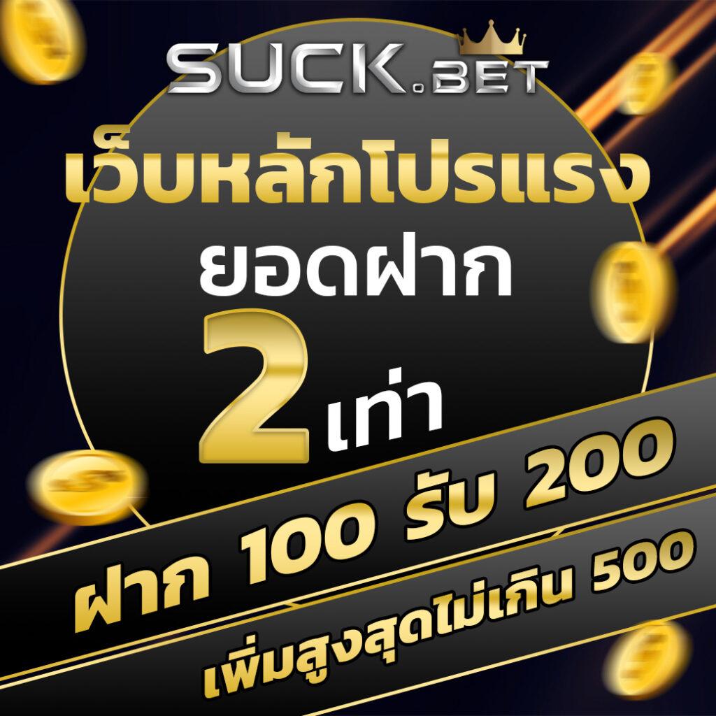 auto slot คาสิโนอันดับหนึ่ง มาพร้อมระบบทันสมัยและรางวัลสุดคุ้ม