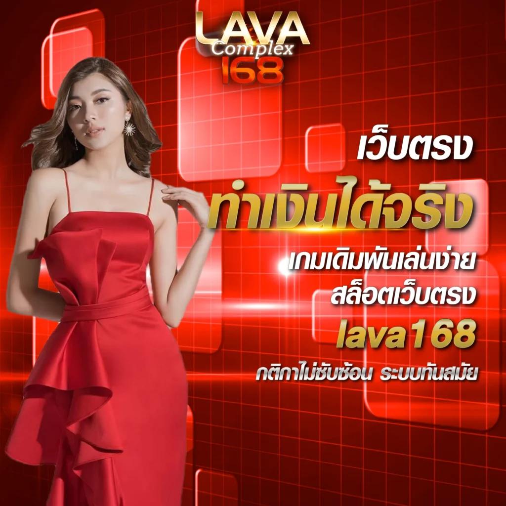 autoplay168 เว็บคาสิโนออนไลน์ยอดนิยม เกมเดิมพันสุดเร้าใจ 2024