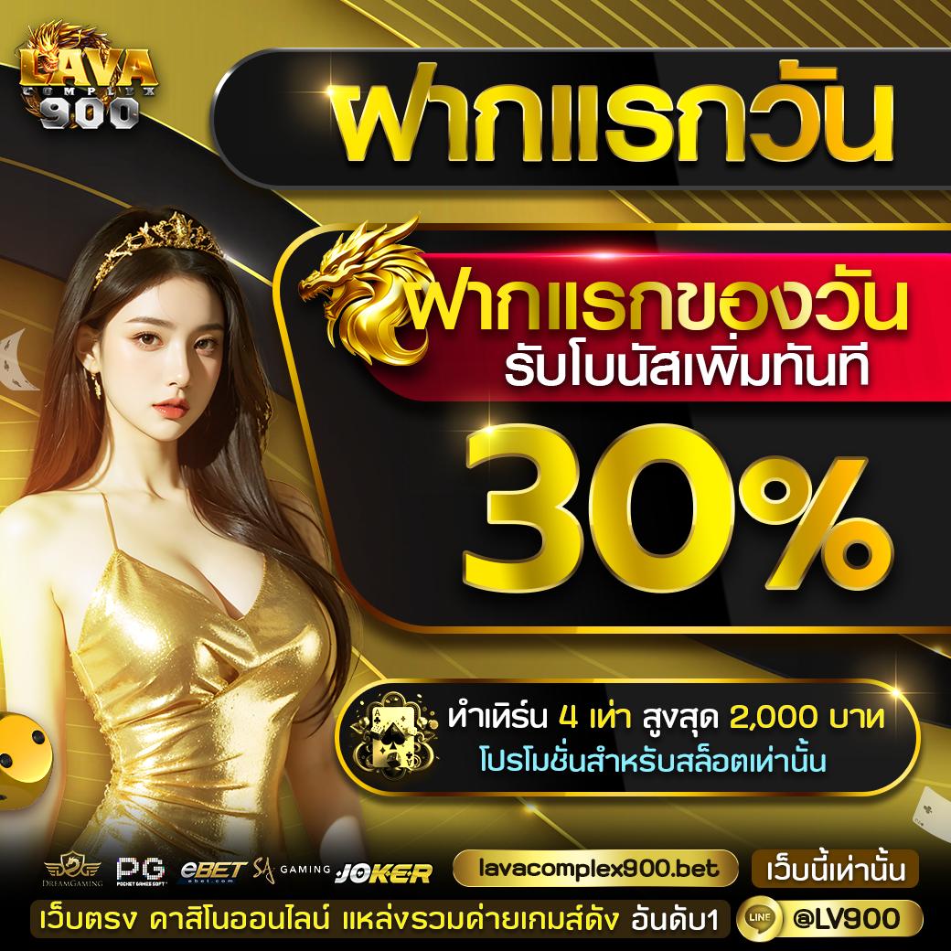 avenger slot 168 wallet เกมดังจ่ายจริงปลอดภัยอันดับ 1 ในไทย