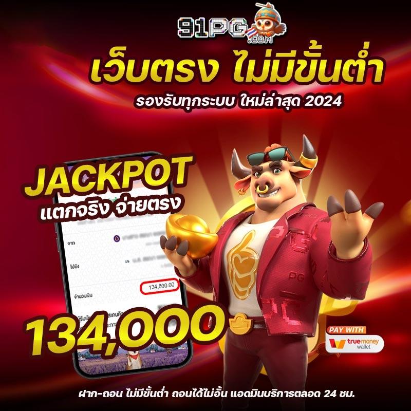 baanpolballs 7m เว็บเดิมพันคอมโบสุดแม่น ยอดนิยมแห่งปี
