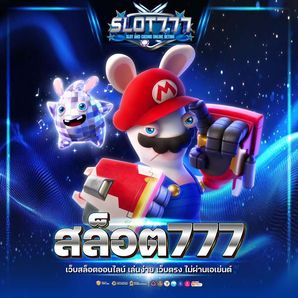 ballza บ้านผลบอล คาสิโนออนไลน์ครบวงจร เดิมพันง่าย มาตรฐานสูง