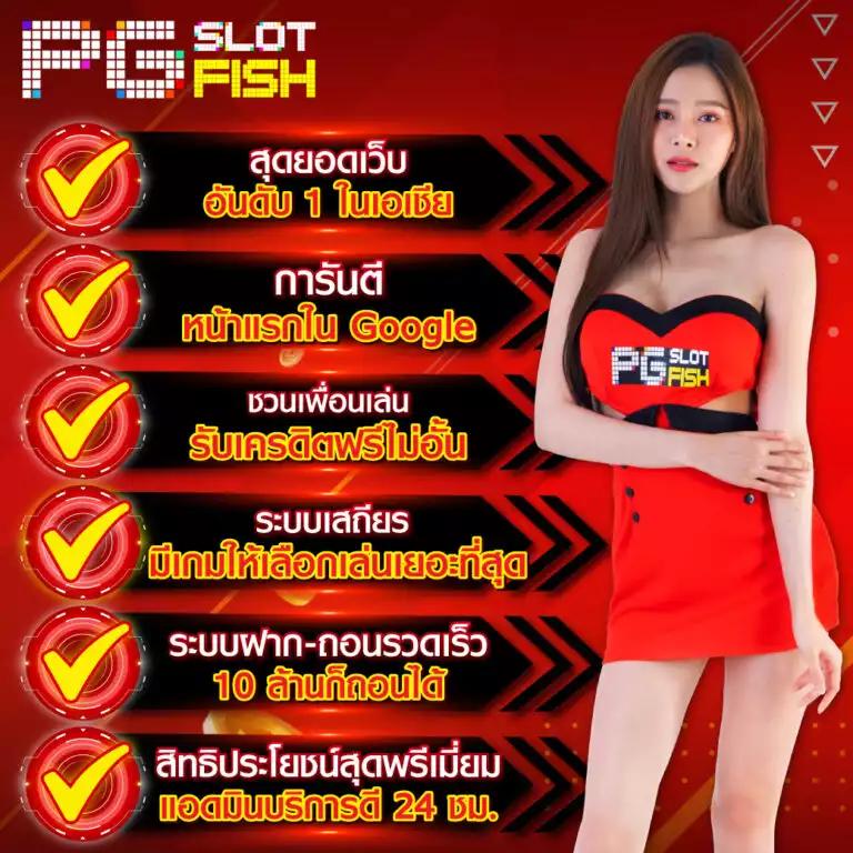 bar4bet สล็อต เว็บตรง ระบบฝากถอนออโต้ โปรโมชั่นแรงที่สุดในไทย