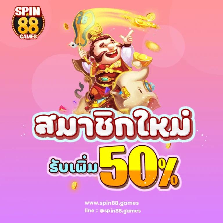 beo369 เว็บเดิมพันออนไลน์ยอดนิยม คาสิโนออนไลน์ครบวงจร 2024