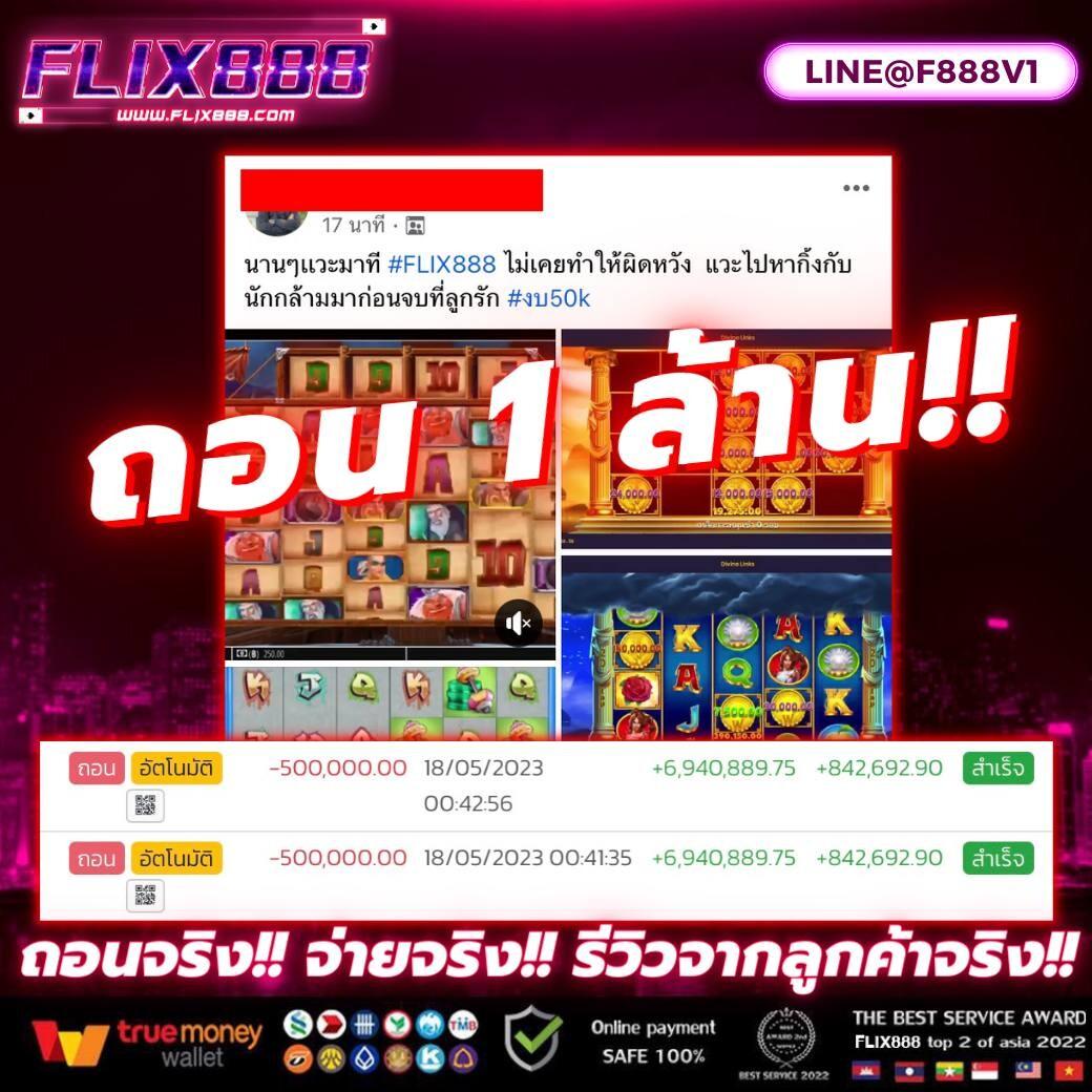 beo777 แพลตฟอร์มพนันออนไลน์ยอดนิยม สมัครเล่นง่าย ได้เงินจริง