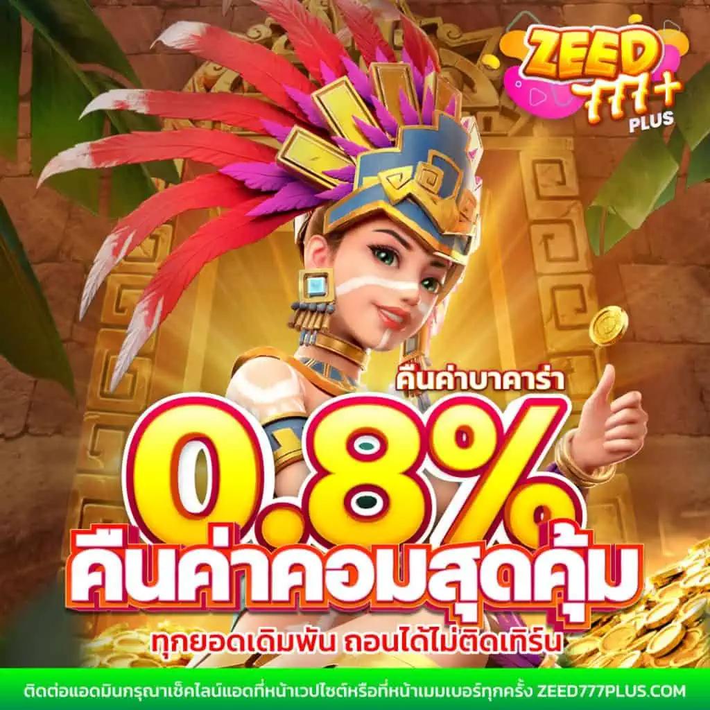best slot คาสิโนออนไลน์ใหม่ล่าสุด ซื่อตรง มั่นคง รวมเกมเดิมพันเด็ดนิยม