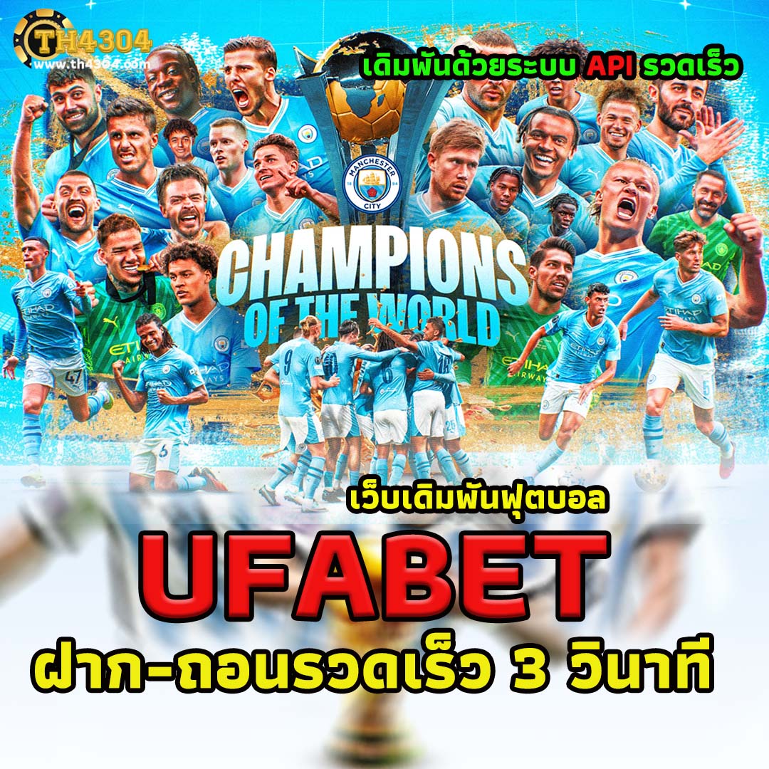 bet365ไทย เว็บคาสิโนออนไลน์ยอดนิยม มาตรฐานระดับสากล 2024