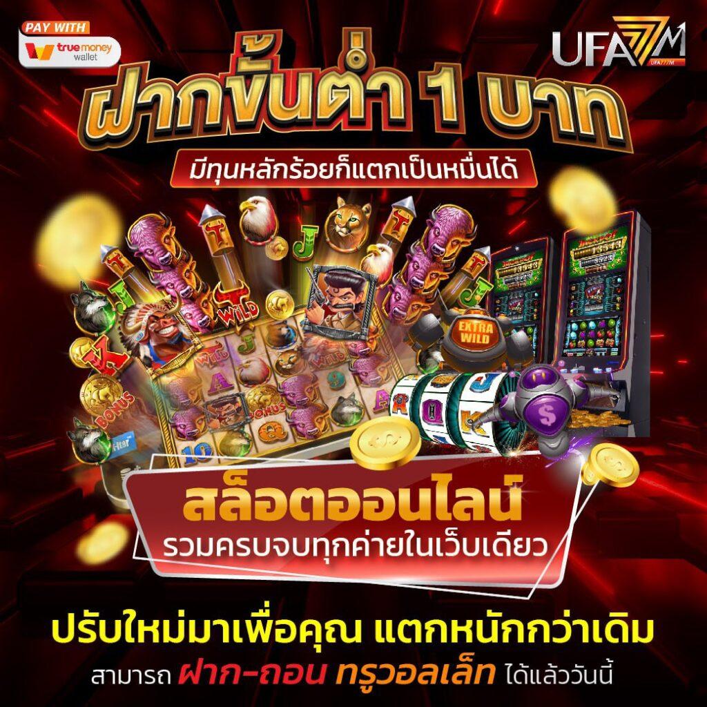 bet5688 คาสิโนออนไลน์ สล็อต บาคาร่า แทงบอล รับโบนัสพิเศษทันที