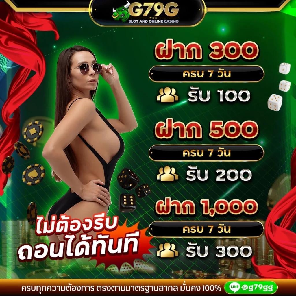 betflik168 แพลตฟอร์มคาสิโนสุดฮิต พร้อมเกมใหม่ล่าสุด 2024
